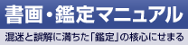 衦ޥ˥奢