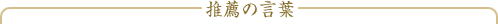 θ